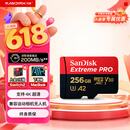 闪迪（SanDisk）256GB TF（MicroSD）内存卡 A2 4K V30 U3 C10 至尊超极速移动存储卡 读速200MB/s 写速140MB/s
