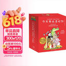 小鳄鱼盖朵我可以抱抱你吗全6册礼盒装 小鳄鱼盖朵暖心礼盒