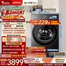 小天鹅（LittleSwan）【价保618】小乌梅5.0跨代机皇 滚筒洗衣机全自动 10KG纯平全嵌 TG10EK60 1.36洗净比 以旧换新