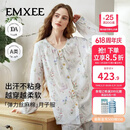 嫚熙（EMXEE）睡衣春夏季孕妇装衣服裤子哺乳待产产后月子服家居服套装弹力丝麻 浅草曼波-两件套（带哺乳口 开衫款） XL