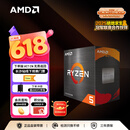 AMD锐龙5 5600处理器(r5)7nm 6核12线程 加速频率至高4.4GHz AM4盒装CPU 畅玩无畏契约/CSGO