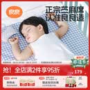 良良（liangliang）婴儿苎麻凉席宝宝专用凉垫夏季透气可用儿童幼儿园午睡冰席子 【天丝苎麻】格秀灰-100*56cm 凉而不冰-吸湿透气