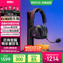 ROG棱镜2 无线蓝牙三模 电竞游戏耳机头戴式 SpeedNova低延迟 318g轻量化 三角洲行动 暗夜黑