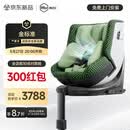 虎贝尔（HBR）E360pro新国标儿童安全座椅汽车用0-12岁i-Size棋盘格绿智能通风