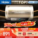 海尔保价618 国家补贴电热水器60升 PD3 金刚无缝胆免换镁棒一级能效省电储水式大水量家用上门安装