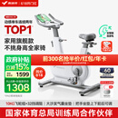 麦瑞克（MERACH）动感单车家用智能自发电健身器材室内自行车绝影ONE2代 MR-S10W2