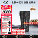 HYPERICE海博艾斯气压裤腿部按摩仪器气压恢复Normatec Premier情人节礼物