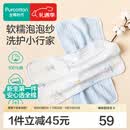 全棉时代婴儿口水巾7A抗菌纯棉纱布可水洗口水兜宝宝吃饭围兜面巾洗脸巾 【面巾 2条装】抗菌礼盒款-冰兰 | 30×50cm