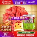同仁堂品牌 北京同仁堂 特级红枸杞子200g正宗宁夏特产养生茶泡水泡茶