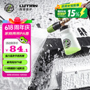 绿田（LUTIAN）雪炮PA壶丰富泡沫家用洗车机水枪专用发泡神器亿力4系5系家用机