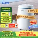德业（Deye）除湿机/抽湿机 除湿量12升/天 家用轻音吸湿器地下室干燥机干衣机低功耗手机智控DYD-E12A3