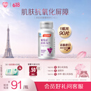 汤臣倍健Yep葡萄籽维生素C加E片90片维C维生素E肌肤抗氧化含原花青素成人