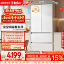 海尔山茶花「485升级」510L法式多门母婴冰箱全空间保鲜超薄零嵌除菌净味BCD-510WGHFD1BWFU1国家补贴