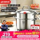 康巴赫德系蒸锅316L加厚不锈钢多功能汤蒸锅双层蒸炖煮大容量磁炉通用