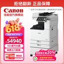 佳能（Canon）大型打印机iRAC3935(3835升级版) 商用办公a3a4彩色复合机 双面复印/扫描/自动输稿器/工作台