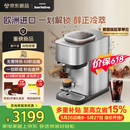 飞利浦（PHILIPS）【保价618】进口Baristina新型意式美式全自动/半自动家用 研磨一体冷萃小型咖啡机 bar pro 500