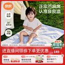 良良（liangliang）婴儿凉席苎麻a类母婴级可机洗新生儿宝宝幼儿园凉席专用午睡床垫 【持久凉】天丝苎麻-格野蓝 120*65cm
