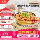 北鼎（Buydeem）多功能不粘锅火锅蒸锅汤锅电磁炉明火蒸煮炒煎28cm小鹅黄