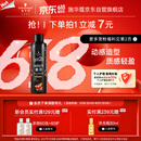 施华蔻（Schwarzkopf）got2b酷印强持久定型发胶250ml(定型蓬松干胶)(新老包装)