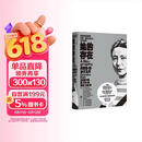 她的存在：西蒙娜·德·波伏瓦传