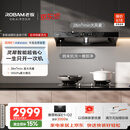 老板（Robam）价保618【风神AI自动款】E1油烟机厨房家用大吸力静音吸排抽油烟机28风量灵犀全自动以旧换新