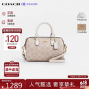 蔻驰（COACH）【品牌授权】女包ROWAN迷你斜挎波士顿包 CW329沙黄 生日礼物