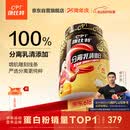 康比特分离乳清蛋白粉增肌高蛋白低脂健身人士蛋白质粉750g榛果冰咖啡味