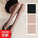 无缝丝袜女款防勾丝黑色0d高透光腿神器灰色裤袜2025新款 【装】黑色+自然肤2 3双 均码 0D巨透大尺码无缝-【任意剪】【适合95-150斤】