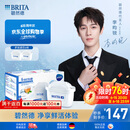 碧然德（BRITA）滤水壶滤芯 Maxtra+多效滤芯6只装 过滤器净水器滤芯 碧然德滤芯 可滤水150L
