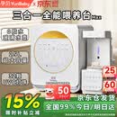 孕贝婴儿奶瓶消毒柜 定量出水恒温水壶泡奶调奶器 摇奶暖奶三合一体机 三合一全能喂养台 25L 紫外线消毒+定量泡奶+摇奶/暖奶