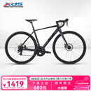喜德盛（xds）公路自行车26款RC200机械碟刹7速14速X6铝合金车架学生成人通勤车 黑武士标准版(14速-碟刹) 700C*480（建议身高165-175）