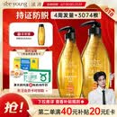 滋源【云旗】防脱控油固发生姜洗发水套装1035ml侧柏叶护发无硅油第1