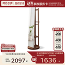 源氏木语 实木穿衣镜北欧橡木可旋转落地全身镜现代简约卧室衣帽架 【2】橡木胡桃色旋转挂衣镜0.5m 500*500*1728.5mm