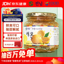 全南蜂蜜柠檬茶580g 韩国原装进口果酱VC水果茶