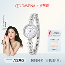 Davena【章若楠同款】蒂玮娜美人鱼手表女款时尚女士腕表生日礼物送女友