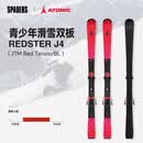 ATOMIC  25/26儿童双板滑雪板REDSTER J4初学者入门进阶道内 阿托米克 REDSTER J4 双板+ L 6 GW固定器套装 120cm