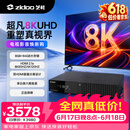 芝杜（ZIDOO）【价保618】Z3000PRO 8K UHD超高清媒体硬盘播放器杜比视界家庭影院播放机