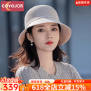 COYOJOR希遥家高档渔夫帽女2026新款防晒夏季时尚洋气太阳帽大帽檐遮阳帽礼帽 米色 可调节