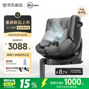 虎贝尔（HBR）E360+ 儿童安全座椅智能通风汽车0-9岁 i-Size 灰格