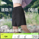 蕉下（beneunder）超轻量女士速干户外徒步登山短裤HI897子墨灰L