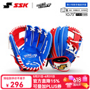 SSK棒球手套软式猪皮HeroStory系列青少年BAEZ球星同款训练入门 10.75寸 白蓝(橘工字档) 7-10岁 右投戴左手（右撇子用）