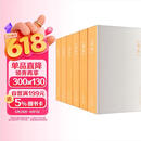 读库2025套装（全6册）