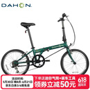 大行（DAHON）经典D6折叠自行车20英寸6速成人休闲单车 KBC061 墨绿色 20英寸