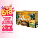 中国博物馆全书第一辑（全10册）【赠国宝藏书票+镇馆之宝纪念章+文物音频+礼盒】