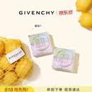 纪梵希（Givenchy）【618抢先购】四宫格散粉1双支囤货装定妆蜜粉饼 生日礼物送女友