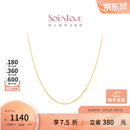 周大福 SOINLOVE O字形18K金闪O项链百搭素链女 生日礼物 VE185 K黄 40cm