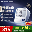 欧姆龙（OMRON）电子血压计血压仪家用医用充电360袖带高精准A862