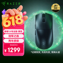 雷蛇（Razer）毒蝰V4pro专业版无线鼠标 8K 电竞游戏轻量化 cs2 三角洲打瓦 LOL Faker冠军同款推荐 无线电竞 黑
