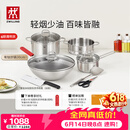 双立人（ZWILLING）锅具套装钛陶瓷覆面蜂窝炒锅不锈钢汤锅蒸笼奶锅切菜刀厨房剪刀锅铲百年经典7件套