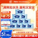 舒洁（Kleenex）湿厕纸40抽*10包家庭装厕纸湿厕纸纯水洁厕湿巾湿纸巾厕纸